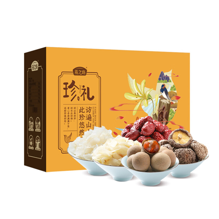 燕之坊十全十美菌菇干貨禮盒1.05kg  節(jié)日送禮送長輩企業(yè)福利團購 光明服務菜管家商品