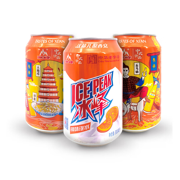 冰峰（ICEPEAK）橙味汽水330ml*24罐整箱装陕西特产中华老字号 夏季冰镇爽口 菜管家商品 商品图