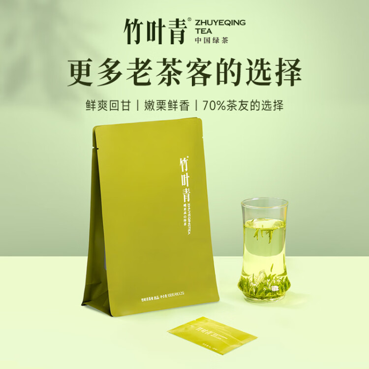 竹葉青綠茶品味 峨眉山2025新茶特級100g 袋裝茶葉自己喝14004 光明服務(wù)菜管家商品