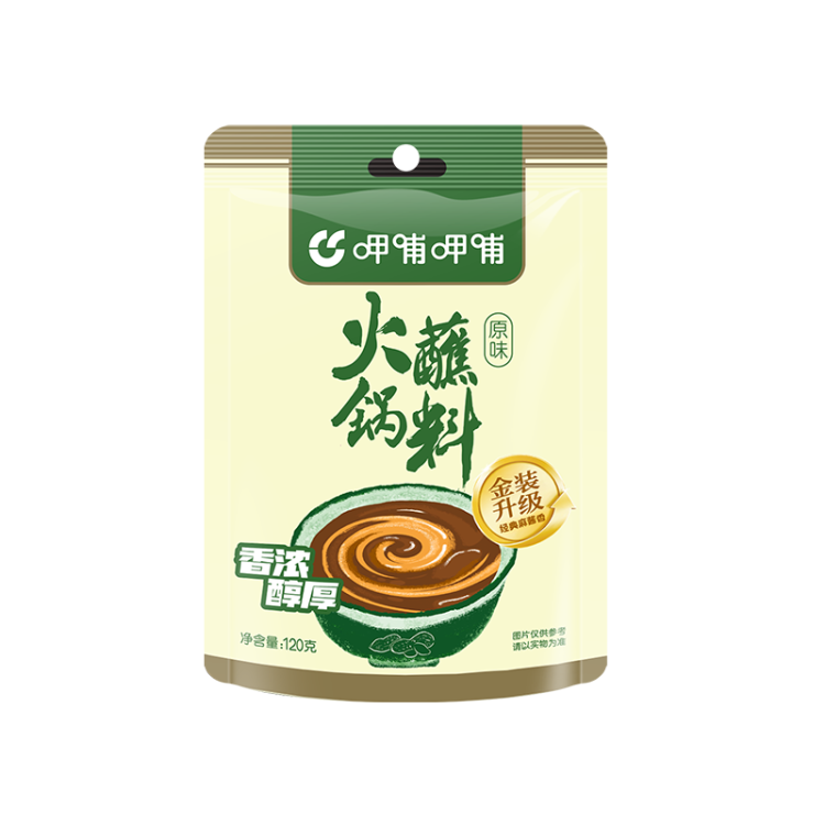 呷哺呷哺 火鍋蘸料 原味120g*2袋 火鍋底料伴侶 不辣麻醬拌面拌飯醬調料 光明服務菜管家商品