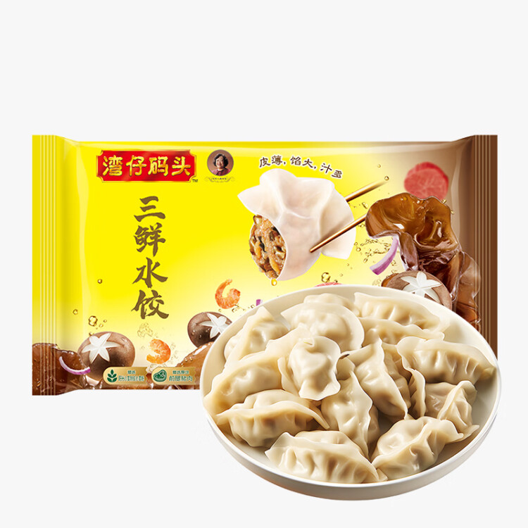 湾仔码头白菜三鲜猪肉水饺1320g66只早餐速食半成品面点速冻饺子 菜管家商品