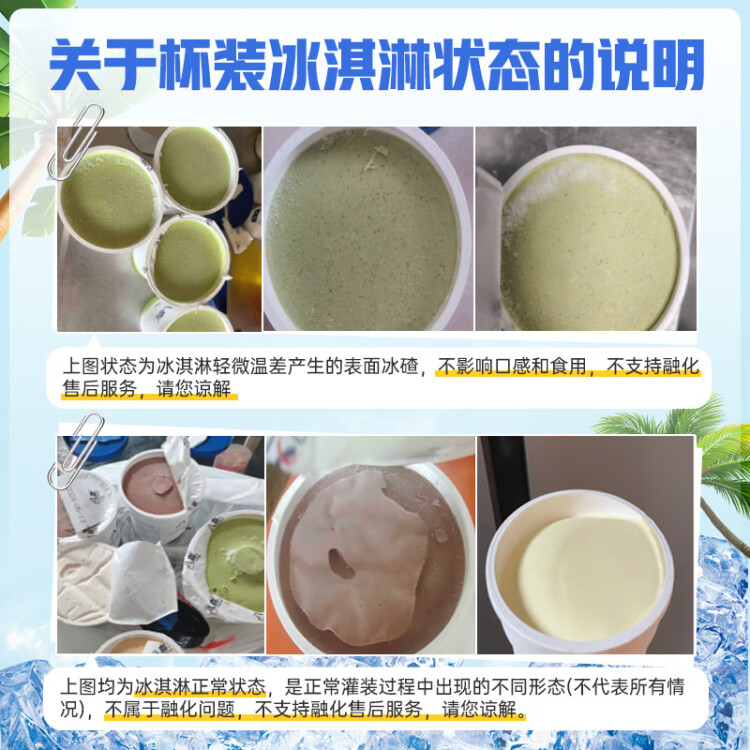 八喜冰淇淋 香草口味550g*1桶 家庭装 生牛乳冰淇淋桶装 菜管家商品