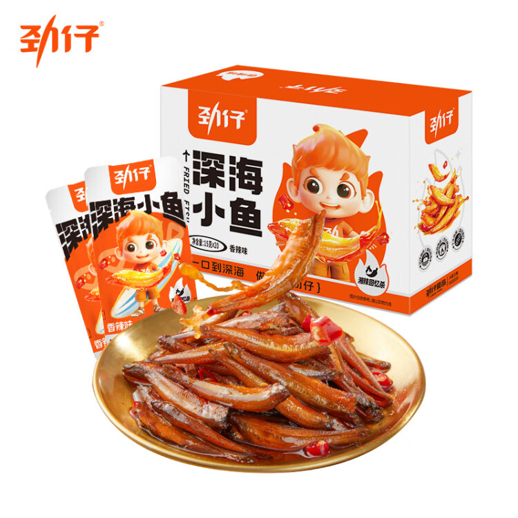 劲仔 小鱼仔零食小鱼干香辣味 300g/盒 20包 菜管家商品