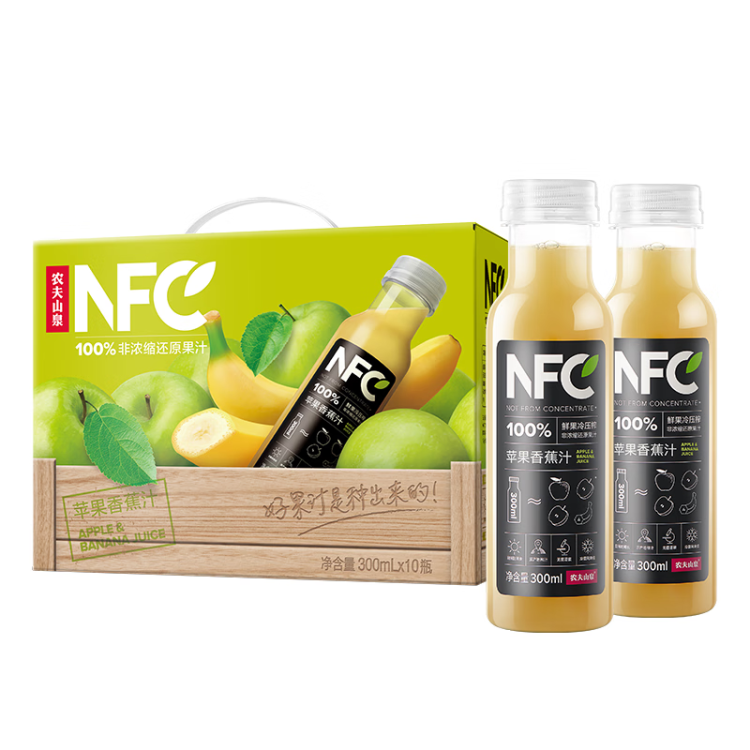 农夫山泉 NFC果汁饮料 100%NFC苹果香蕉汁300ml*10瓶礼盒 光明服务菜管家商品