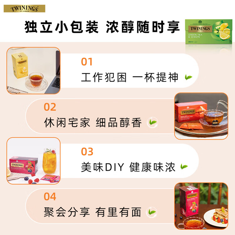 川宁柠檬绿茶波兰进口茶叶茶包25袋*1.6g泡茶办公室下午茶 菜管家商品
