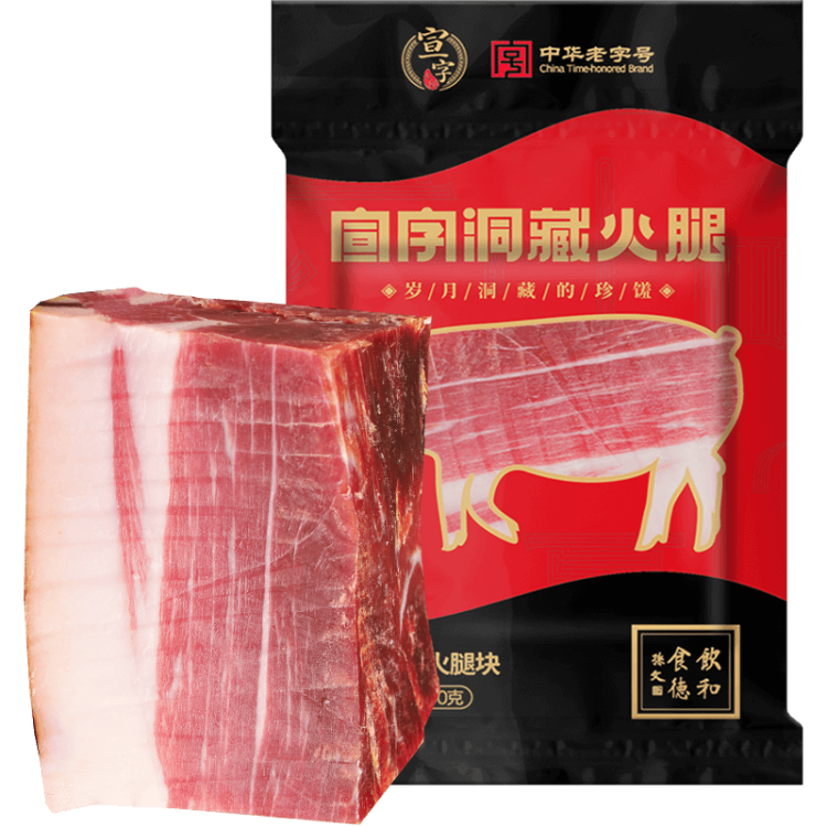 宣威火腿肥瘦火腿肉500g/袋云南特产火腿肉块煲汤提鲜整块 光明服务菜管家商品