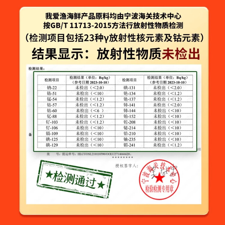 我愛漁冷凍法國銀鱈魚塊 寶寶裝凈重150g 獨立3袋去骨去刺嬰兒童輔食DHA 菜管家商品