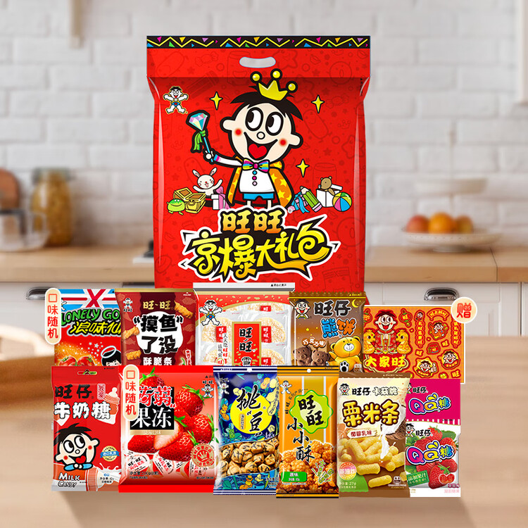 旺旺零食大礼包 600g 混合袋装 休闲零食送女友礼物 追剧解馋小零食 菜管家商品