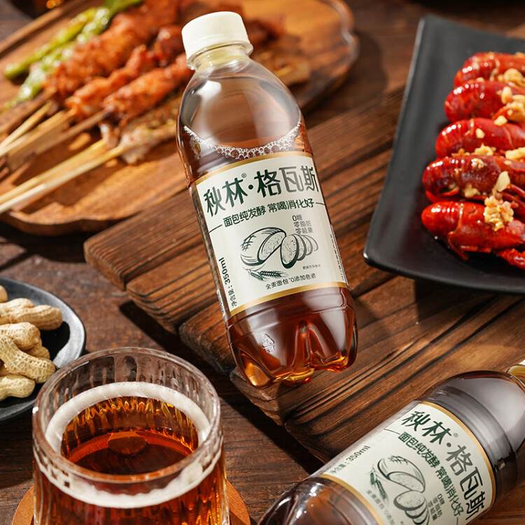 秋林格瓦斯 全麥面包發(fā)酵 0糖飲料 350ml*12瓶 整箱裝哈爾濱特產(chǎn) 光明服務(wù)菜管家商品