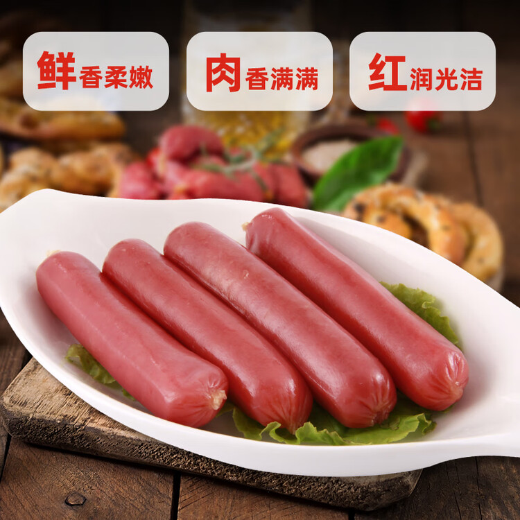 双汇 台湾风味香肠300g 火腿肠 休闲零食 香肠 餐饮料理  露营 烧烤款 菜管家商品