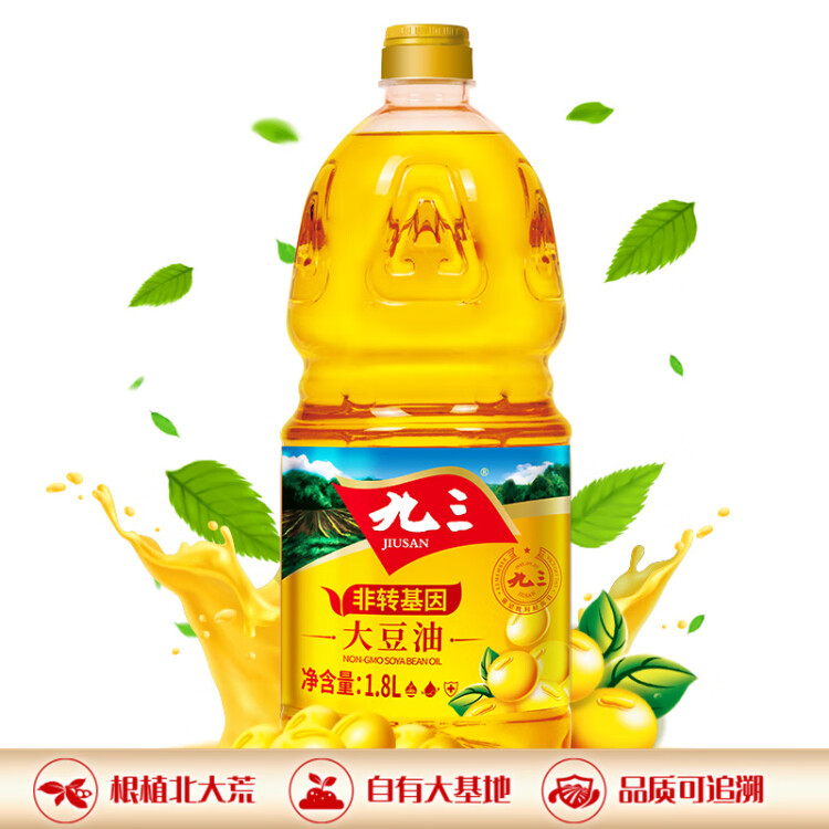 九三 非轉基因 一級大豆油  1.8L 光明服務菜管家商品