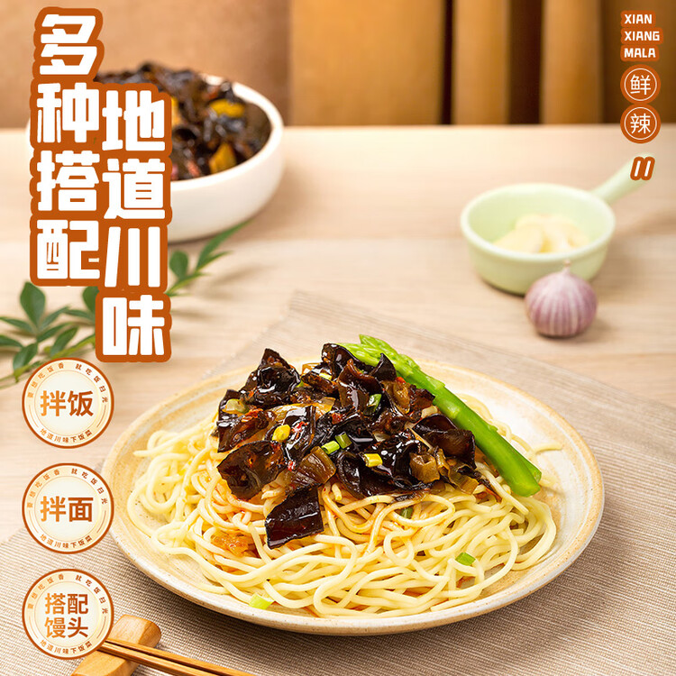 饭扫光 榨菜 爽脆木耳280g 下饭菜 香辣咸菜泡菜 拌饭拌面调味料 菜管家商品