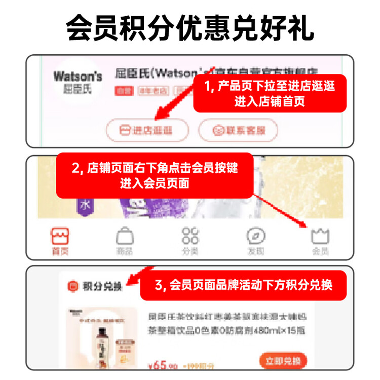 屈臣氏（Watsons）苏打汽水0糖0卡0脂330mL*24（原味20罐+盐味4罐）整箱装年货送礼 菜管家商品