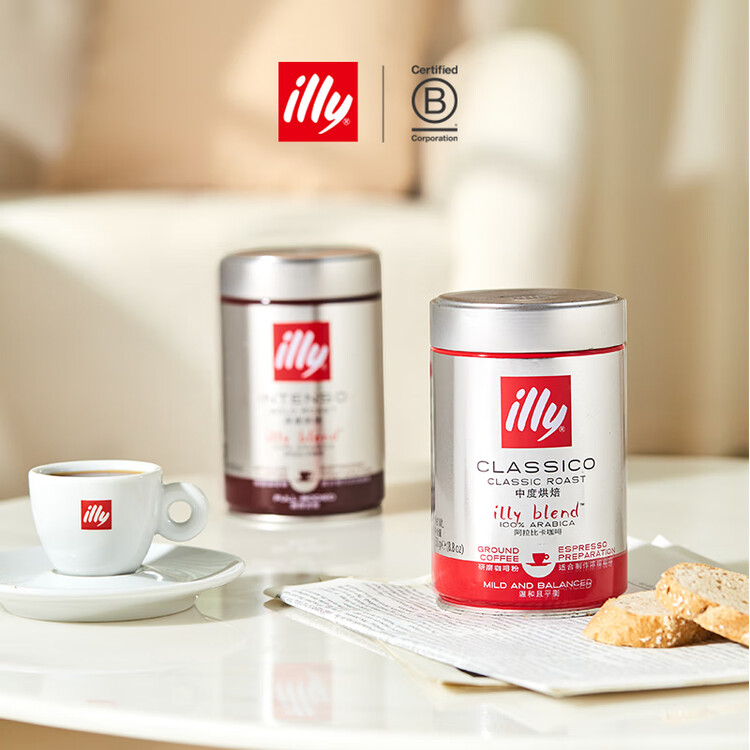 ILLY意利（illy）纯黑咖啡粉（深度烘焙）醇厚浓郁意式咖啡罐装250g 菜管家商品