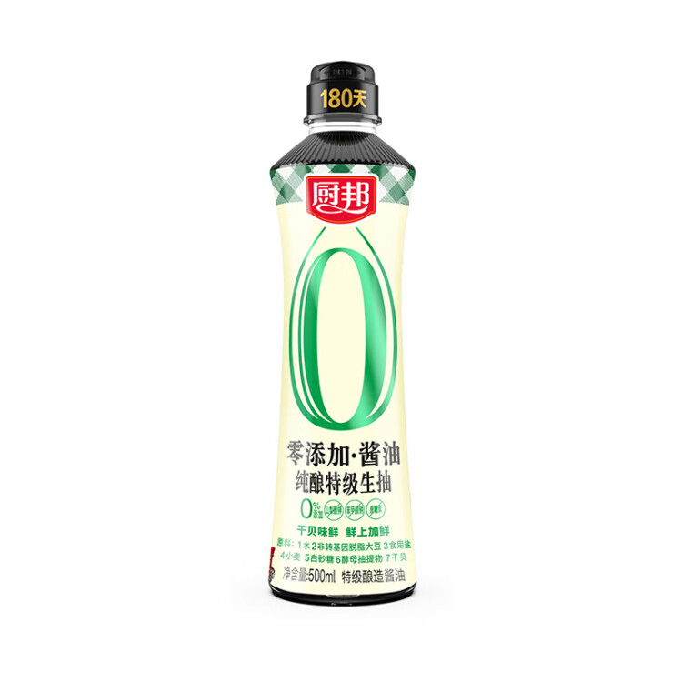 厨邦酱油 纯酿系列 生抽 酱油【特级酱油零添加】500ml 点蘸蒸煮提鲜 光明服务菜管家商品