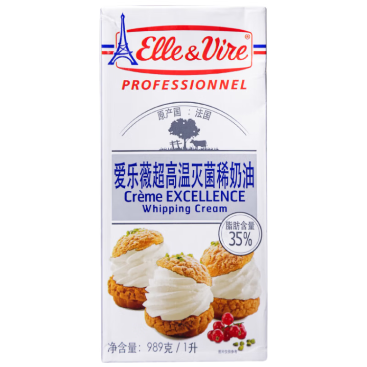 爱乐薇（Elle＆Vire）淡奶油 稀奶油1L 法国进口 蛋糕裱花 面包甜点蛋挞 烘焙原料 光明服务菜管家商品