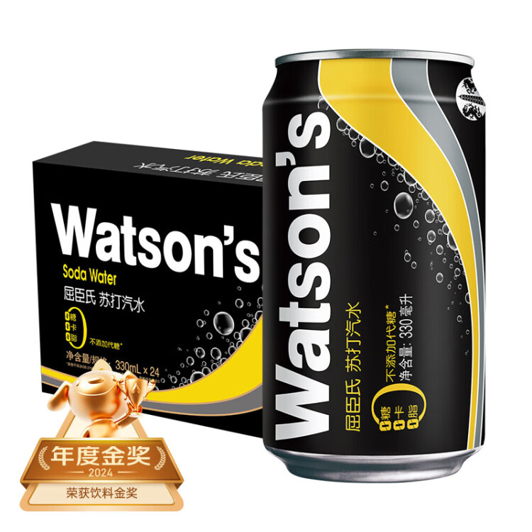 屈臣氏（Watsons）原味無(wú)糖蘇打水0糖0卡0脂汽水飲料健康330mL*24罐整箱裝 光明服務(wù)菜管家商品