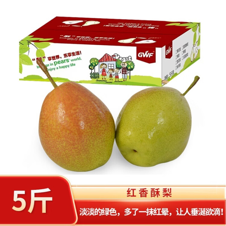 京鲜生 长城红香酥梨 净重5斤 单果100g+ 生鲜水果礼盒 菜管家商品