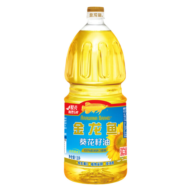 金龍魚 食用油 自然葵香葵花籽油1.8L（新老包裝隨機(jī)發(fā)貨） 光明服務(wù)菜管家商品