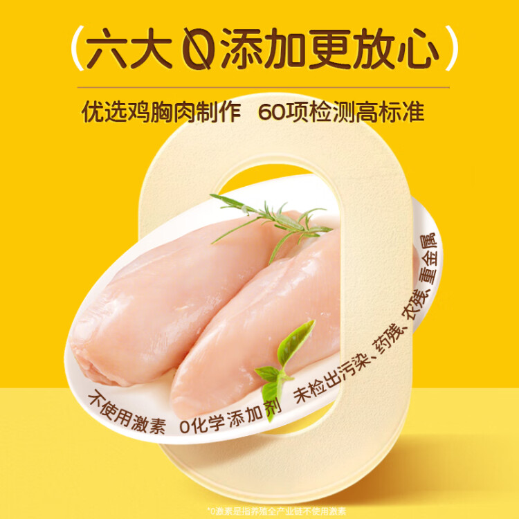 上鲜 名古屋风味无骨鸡柳 2斤/袋 出口级 麦肯油炸鸡柳炸鸡肉清真食品 光明服务菜管家商品