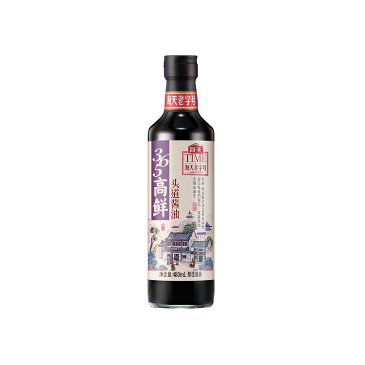 海天 生抽醬油480ml 特級(jí)醬油 頭道系列 365高鮮 提鮮調(diào)味 光明服務(wù)菜管家商品