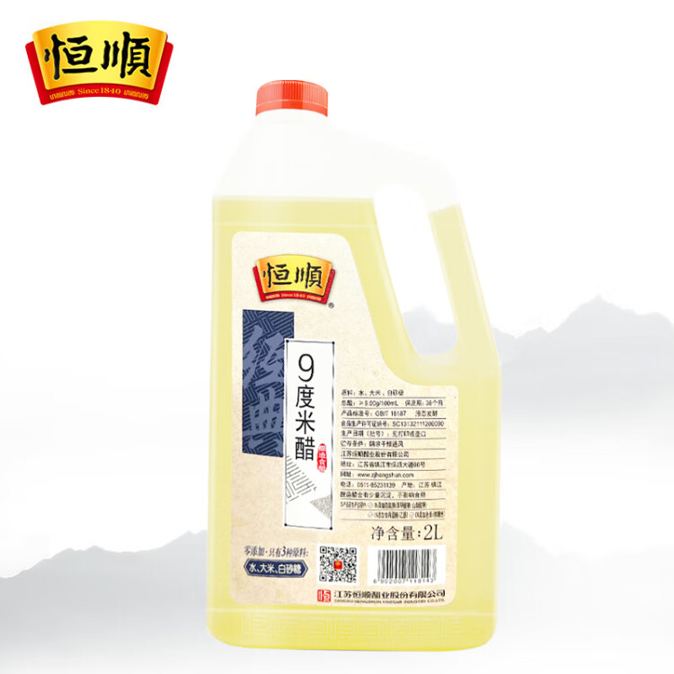 恒順 米醋 經(jīng)典9° 2L【0添加】純釀造 菜管家商品