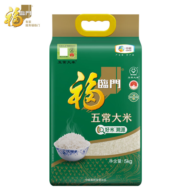 福臨門 自然香五常大米 10斤/袋（新舊包裝交替發(fā)貨） 光明服務菜管家商品