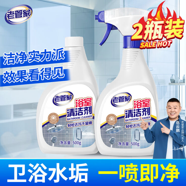 商品图