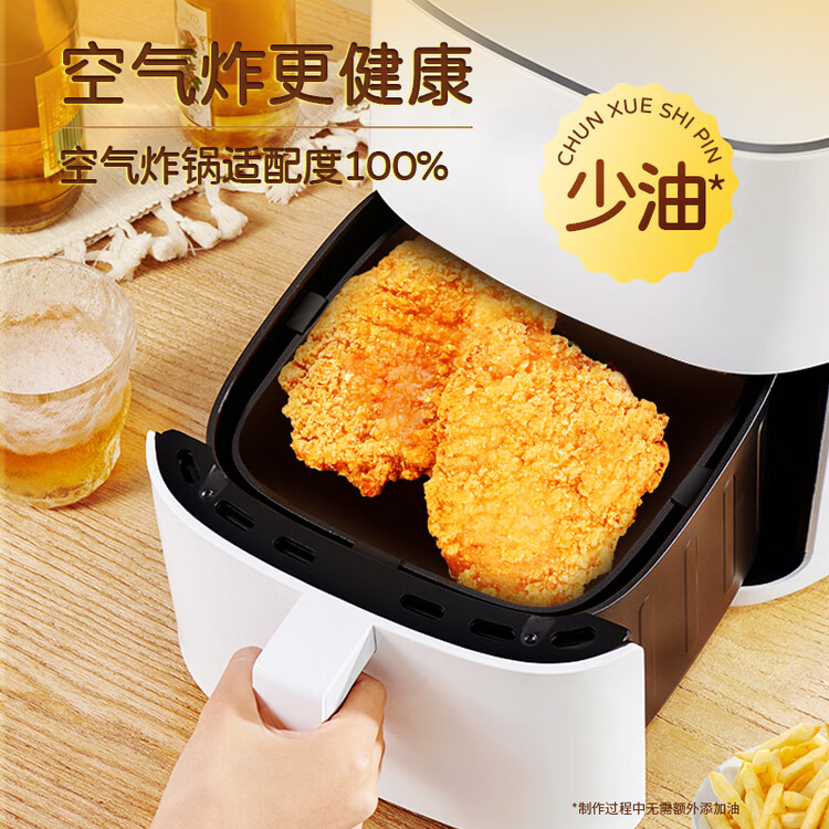 上鲜东京风味大鸡排 1.08斤 鸡胸肉空气炸锅速食麦肯炸鸡烧烤 清真 菜管家商品