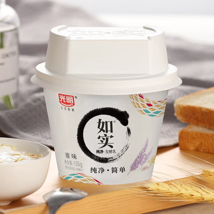 光明 如实 奇亚籽藜麦燕麦 135g*6 发酵乳酸奶酸牛奶  菜管家商品