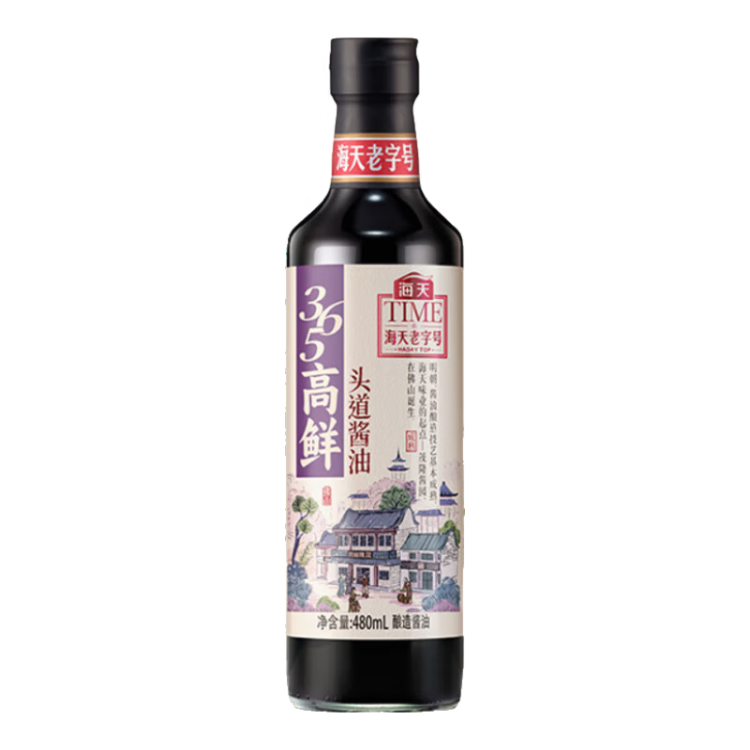 海天 生抽醬油480ml 特級(jí)醬油 頭道系列 365高鮮 提鮮調(diào)味 光明服務(wù)菜管家商品