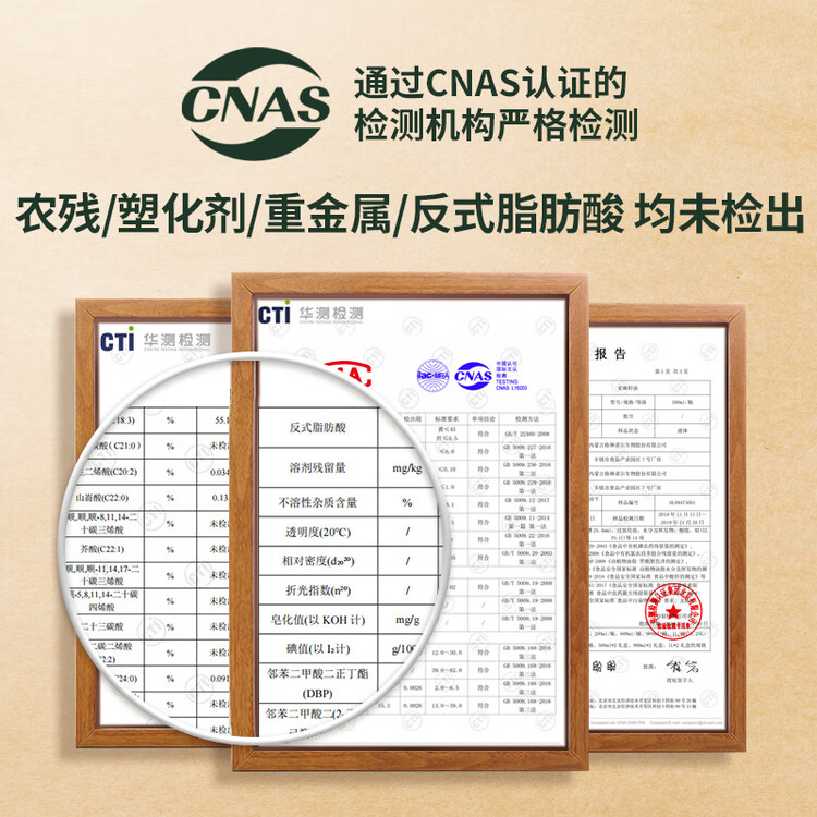 亚麻公社直饮【保真亚麻籽油】100%一级冷榨直接喝亚麻油500ml口服食用油 菜管家商品