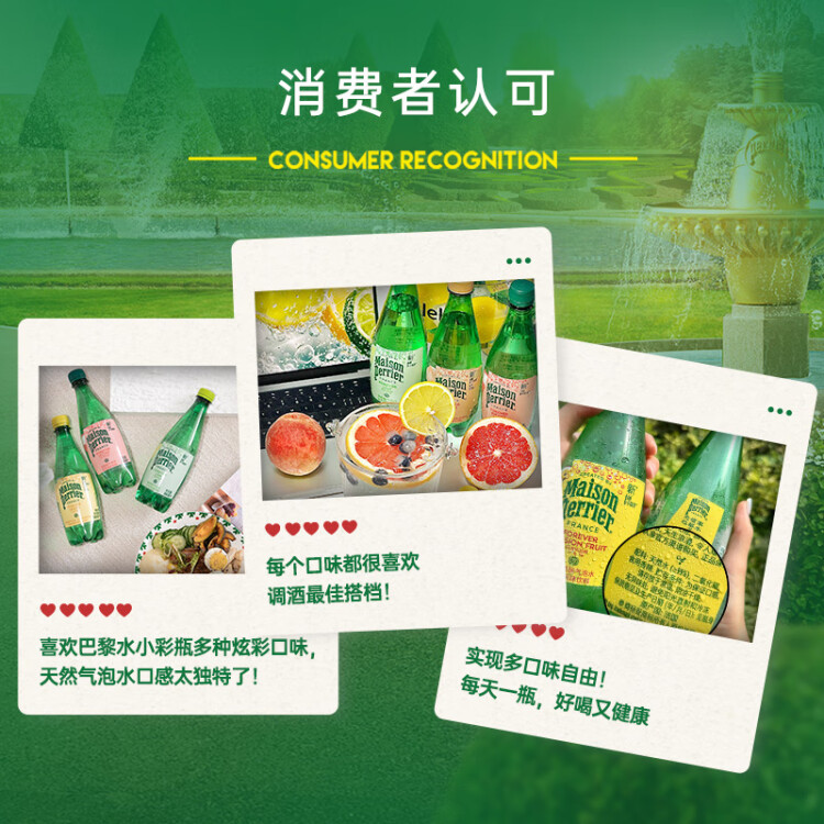 Perrier氼頌家巴黎水 法國進(jìn)口氣泡水 西柚味天然礦泉水500ml*24瓶	 菜管家商品