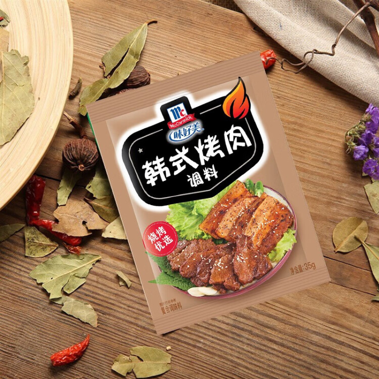 味好美（McCormicK） 復合調味料調味料 韓式烤肉調料35g 燒烤烹飪調味料 百年品牌 光明服務菜管家商品