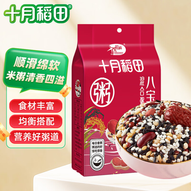 十月稻田 八宝粥米 2斤 腊八节 腊八粥 红豆 花生 薏仁 黑米 糯米等 杂粮 菜管家商品 商品图