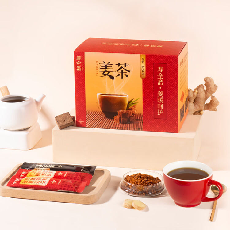 壽全齋 紅糖禮盒 大姨媽經(jīng)期可喝紅糖黑糖姜茶姜母茶姜糖茶獨立包裝480g 菜管家商品