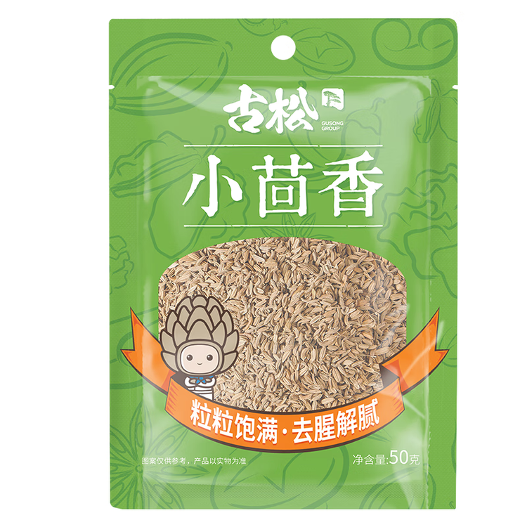 古松 调料 小茴香50g 大茴香籽火锅底料卤料烧烤料 品牌始于1998 菜管家商品
