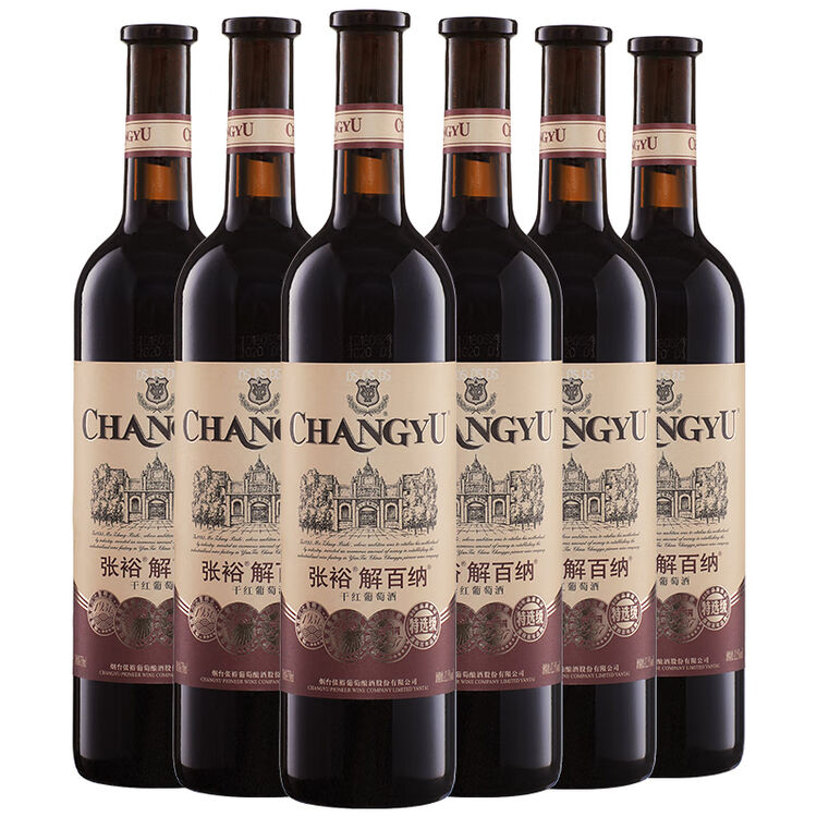 张裕旗舰店 张裕特选级解百纳干红葡萄酒750ml*6 整箱 张裕红酒 官方【图片 价格 品牌 评论】-京东