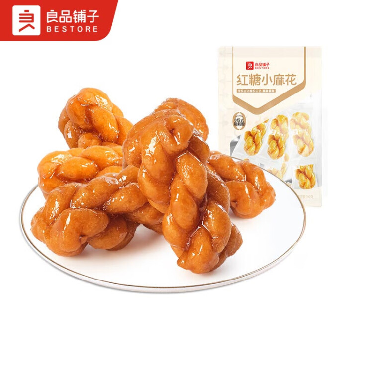 良品铺子 红糖小麻花传统糕点中式糕点零食小吃160g休闲零食网红小吃食品 菜管家商品