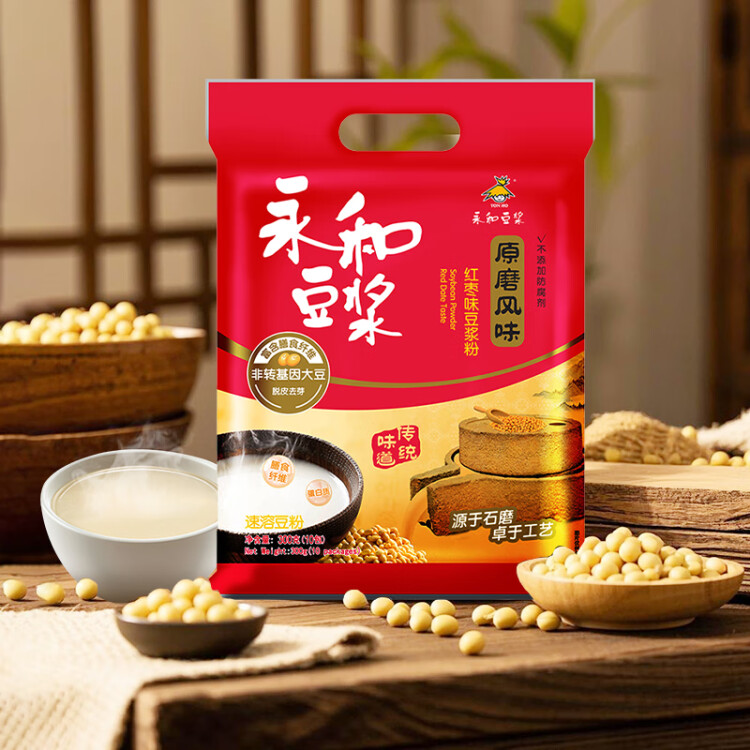 永和豆?jié){紅棗豆?jié){粉300g 30g*10小包 高膳食纖維 黑芝麻燕麥片搭檔早餐 菜管家商品