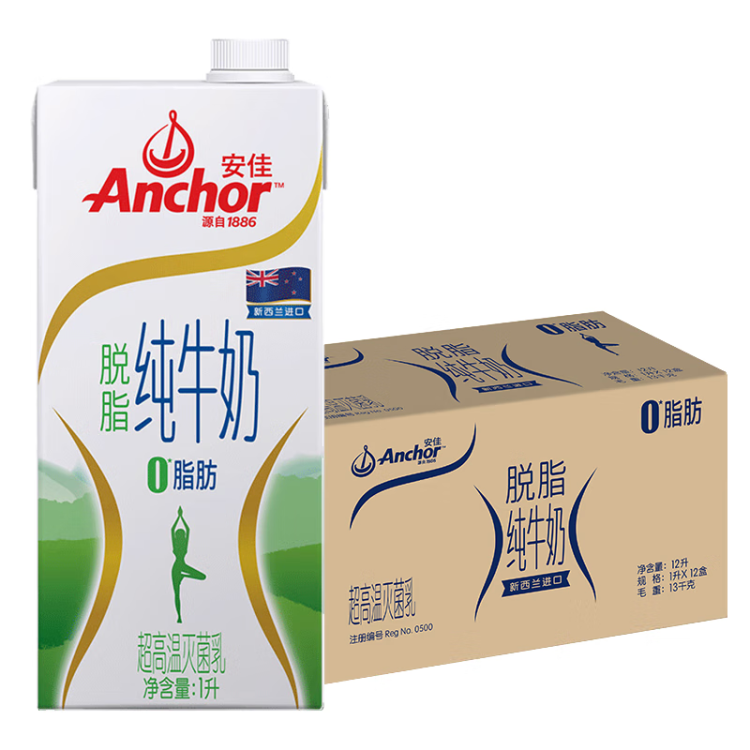 安佳（Anchor）脱脂牛奶 3.6g蛋白质牛奶 新西兰原装进口1L*12盒 菜管家商品