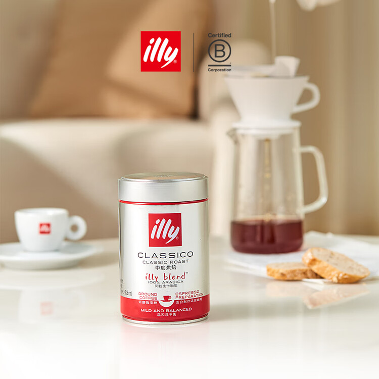ILLY意利（illy）纯黑咖啡粉（深度烘焙）醇厚浓郁意式咖啡罐装250g 菜管家商品