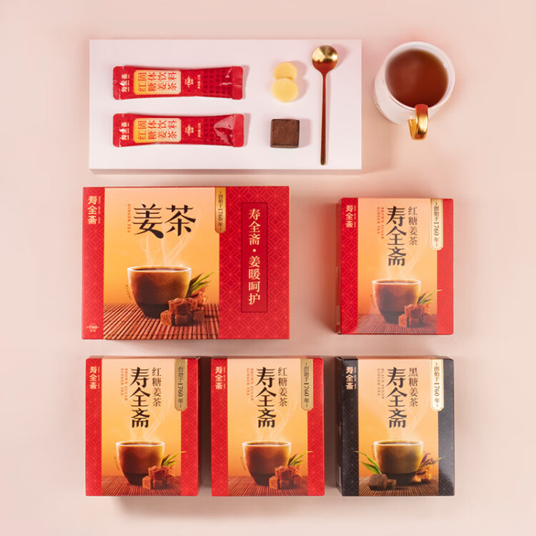 壽全齋 紅糖禮盒 大姨媽經(jīng)期可喝紅糖黑糖姜茶姜母茶姜糖茶獨立包裝480g 菜管家商品