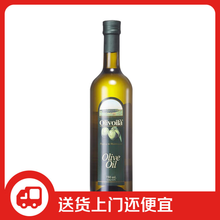 歐麗薇蘭 Olivoila 食用油 壓榨純正橄欖油 750ml 菜管家商品