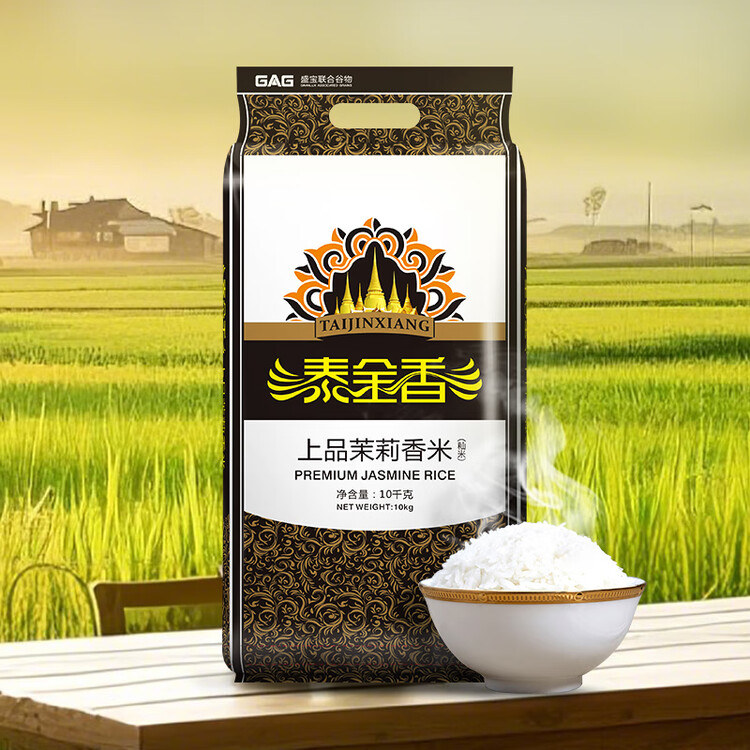 泰金香  上品茉莉香米 大米20斤 长粒米 香米  菜管家商品