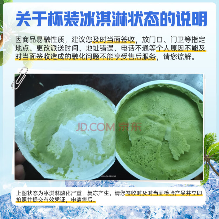 八喜冰淇淋 香草口味550g*1桶 家庭装 生牛乳冰淇淋桶装 菜管家商品