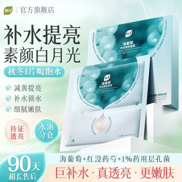 商品图