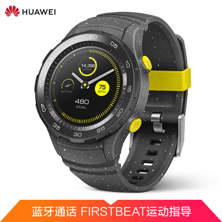huawei firstbeat