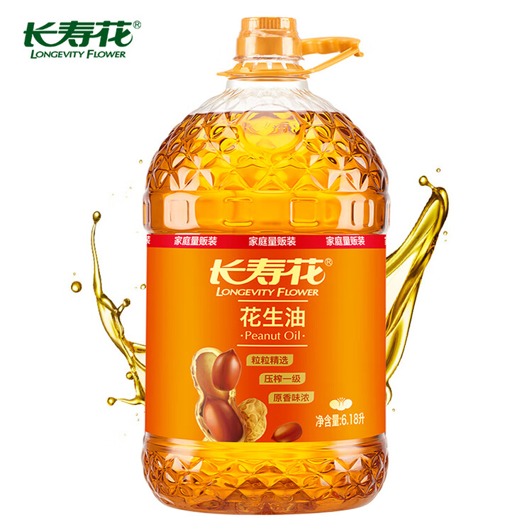 长寿花【保真花生油】压榨一级花生油6.18L 食用油 菜管家商品