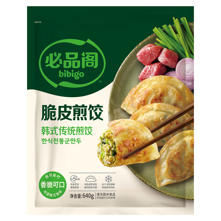 必品閣（bibigo）脆皮煎餃 韓式傳統(tǒng)640g 約25只 鍋貼 空氣炸鍋食材 特色生鮮早餐 菜管家商品